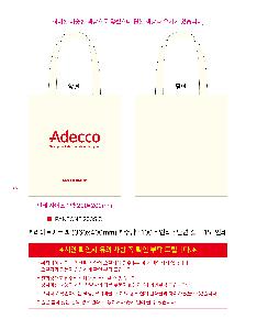 μ þ ̹ 110902