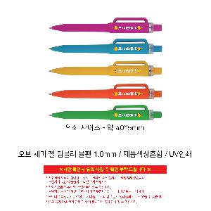 μ þ ̹ 110880