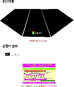 μ þ ̹ 110917
