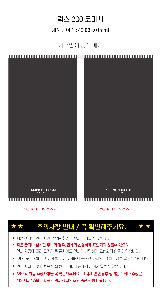 μ þ ̹ 110918