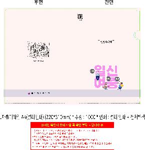 μ þ ̹ 110900