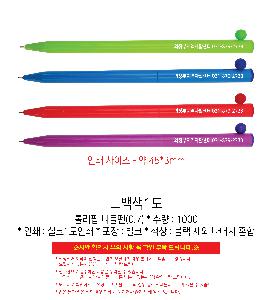 μ þ ̹ 110910