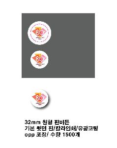 μ þ ̹ 110962