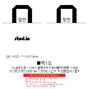 μ þ ̹ 110933