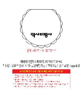 μ þ ̹ 110926