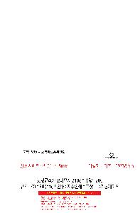 μ þ ̹ 110949