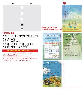 μ þ ̹ 110938