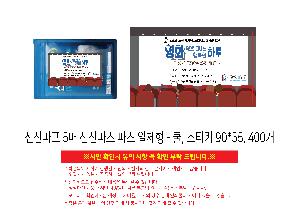 ÀÎ¼â ½Ã¾È À̹ÌÁö 110966