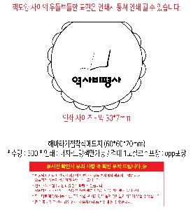 μ þ ̹ 110926