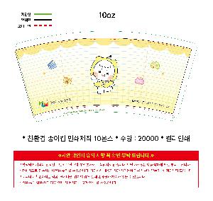 μ þ ̹ 110951