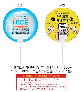 ÀÎ¼â ½Ã¾È À̹ÌÁö 111014