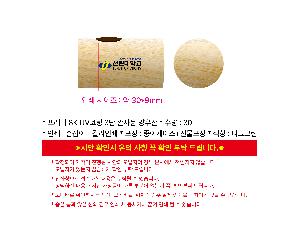 ÀÎ¼â ½Ã¾È À̹ÌÁö 111043