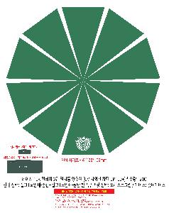 μ þ ̹ 111023
