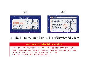 ÀÎ¼â ½Ã¾È À̹ÌÁö 111064