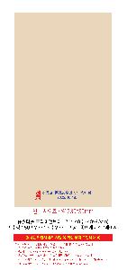 μ þ ̹ 110849
