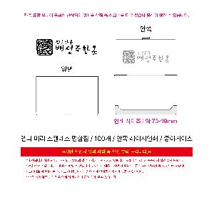 ÀÎ¼â ½Ã¾È À̹ÌÁö 111070