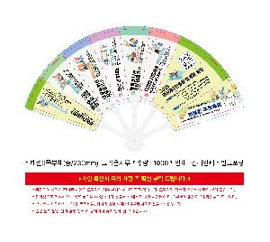 ÀÎ¼â ½Ã¾È À̹ÌÁö 111083