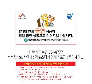 ÀÎ¼â ½Ã¾È À̹ÌÁö 110789