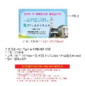μ þ ̹ 111078