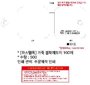 μ þ ̹ 111145