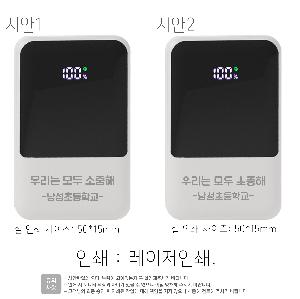 ÀÎ¼â ½Ã¾È À̹ÌÁö 111211