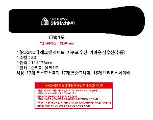 μ þ ̹ 111174