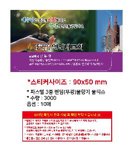 ÀÎ¼â ½Ã¾È À̹ÌÁö 111100