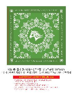 μ þ ̹ 111066