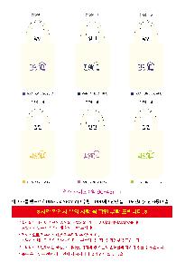 μ þ ̹ 111246
