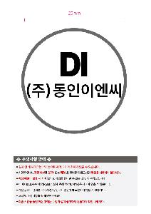 μ þ ̹ 111228