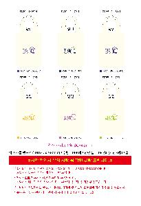 μ þ ̹ 111246