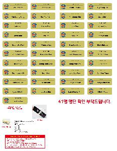 μ þ ̹ 111042