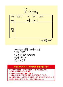 μ þ ̹ 111181