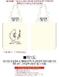 μ þ ̹ 111350