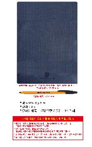 μ þ ̹ 111209