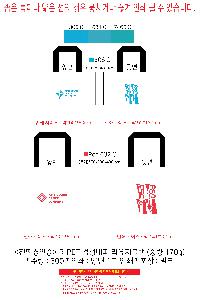 μ þ ̹ 110901