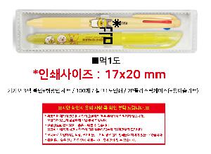 μ þ ̹ 111386