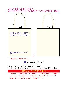 ÀÎ¼â ½Ã¾È À̹ÌÁö 111409