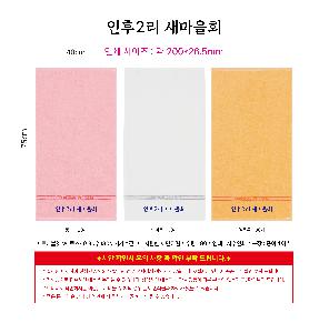 μ þ ̹ 111429