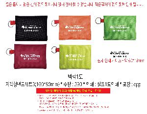 ÀÎ¼â ½Ã¾È À̹ÌÁö 111392