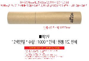 μ þ ̹ 111433