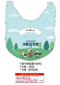 ÀÎ¼â ½Ã¾È À̹ÌÁö 111455