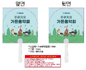 ÀÎ¼â ½Ã¾È À̹ÌÁö 111456