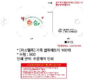 μ þ ̹ 111145