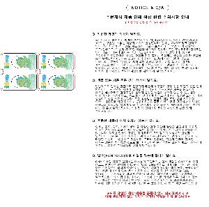 μ þ ̹ 111607