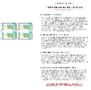 ÀÎ¼â ½Ã¾È À̹ÌÁö 111607