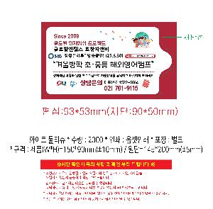μ þ ̹ 111690