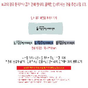 ÀÎ¼â ½Ã¾È À̹ÌÁö 111683