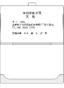 μ þ ̹ 111749