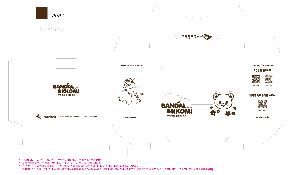 μ þ ̹ 110837
